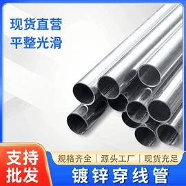 灭火器;穿线管;其他管件