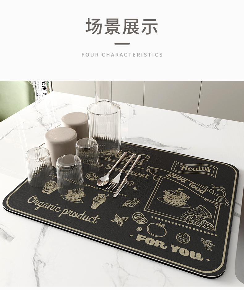 美式快餐免洗沥水垫详情_06.jpg