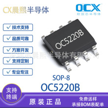OC5220B SOP8 ŷ��о �๦��ƽ�������� LED����������оƬIC�ֻ�