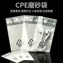 CPE��͸��ĥɰ��ճ���Ӻ�ƽ�ڴ� ���C���������a������b�����l