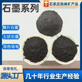 其他非金属;非金属粉末;硅藻土