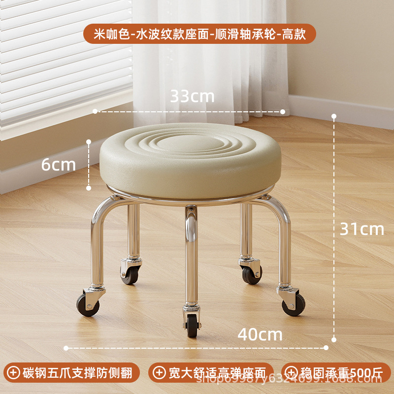 Rueda universal pequeño taburete polea baja taburete doméstico rueda banco redondo para adultos con niños pedicura limpieza taburete silencioso