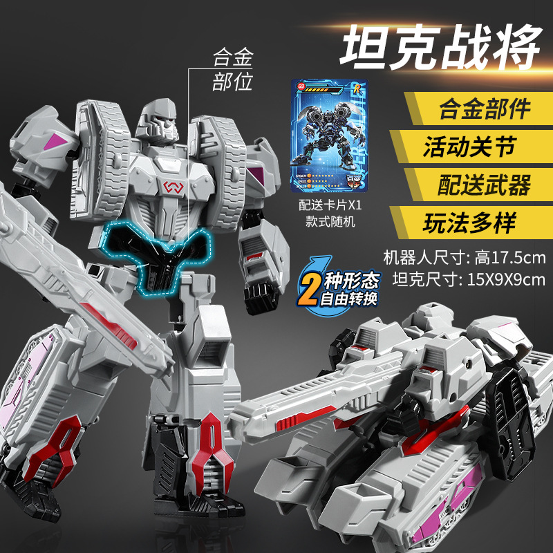 Deformación juguete aleación versión robot King Kong Optimus Hornet cable de acero niño ensamblado modelo de juguete hecho a mano al por mayor