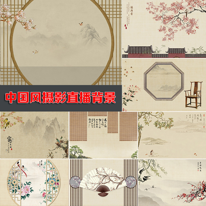 結婚式の写真撮影の背景布家族ポートレート細かい中国風古代スタイル親子チャイナドレス撮影子供の写真撮影の背景布|undefined