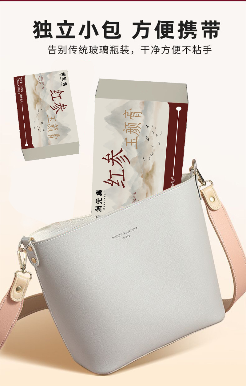 Red Ginseng Jade Beauty Paste (Hong Shen Yu Yan Gao) — 200g Herbal Honey Paste quality and texture