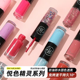 指甲油;卸甲用品;其他美甲产品