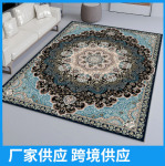 跨境美式地毯波斯复古风格客厅卧室床边毯电商专供可水洗折叠地毯