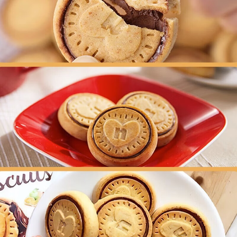수입 수수료. Liero Nutella는 헤이즐넛 초콜릿 소스에 도움이 될 수 있습니다 새해 샌드위치 사랑 비스킷 간식