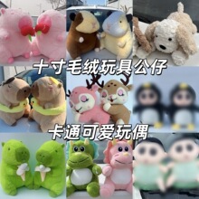 ����ʮ��ë�q���ץ�C���޴��ȿɐ۲��������նY���c������ż