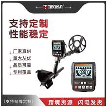 �S�����l����G44����̽�y���߾��ȑ��⌤���S��̽�y�x���ٶ�λ��