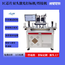 IC оƬ�����p�^�����˙C &plusmn;0.01mm  ҕ�X��λ ֧�ֻ쾀ȫ�Ԅ�