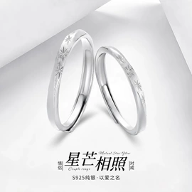 手镯;项链;戒指