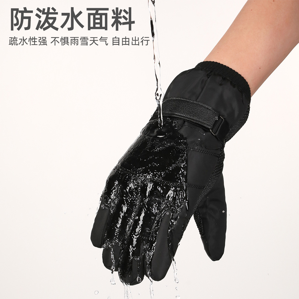 Guantes cálidos de algodón al aire libre para hombres y mujeres Otoño e Invierno motocicleta impermeable forrado de lana engrosada pantalla táctil guantes de esquí