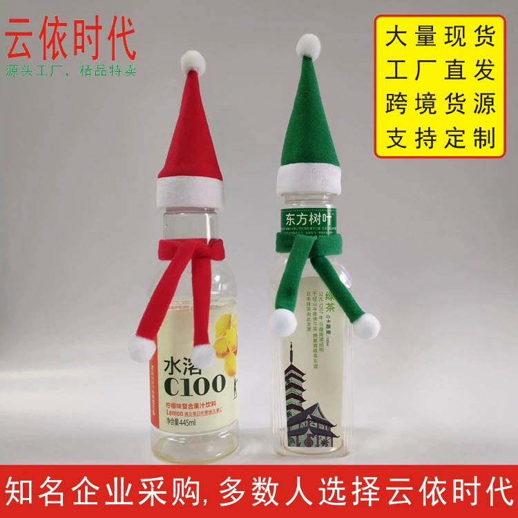 Мини-Шляпа Новый Стиль Крышка От Бутылки Рождество Зеленый Набор Посуда Бутылка Для Напитков Отель Украшения Шарф Кепка Бутылка Вина Рождественская Крышка