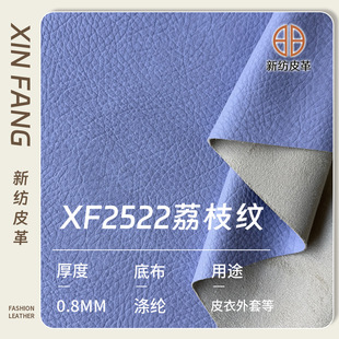 Lychee Large Pattern 0.8mm Deerskin Velvet Bottom Stretch Pu Leather Fabric Jacket Outwear Leather Luggage Shoe Material Fabric