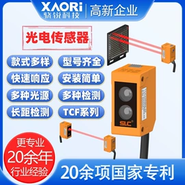 其他传感器;光栅光幕;位移传感器