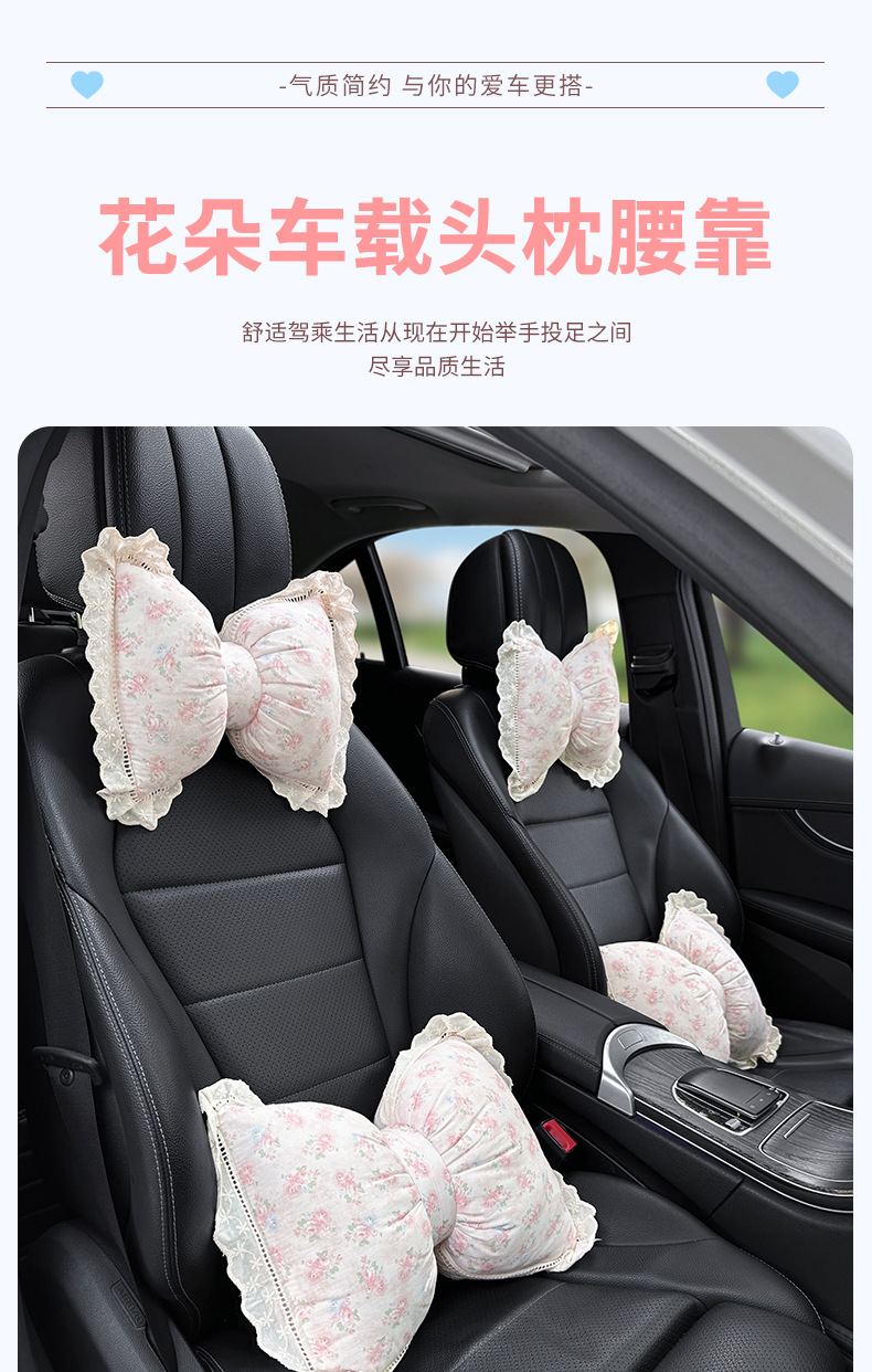 Car Headrest, Neck Pillow, Creative and Cute Car Cushion, Car Seat Pillow, Lumbar Support Set, Car Back Cushion