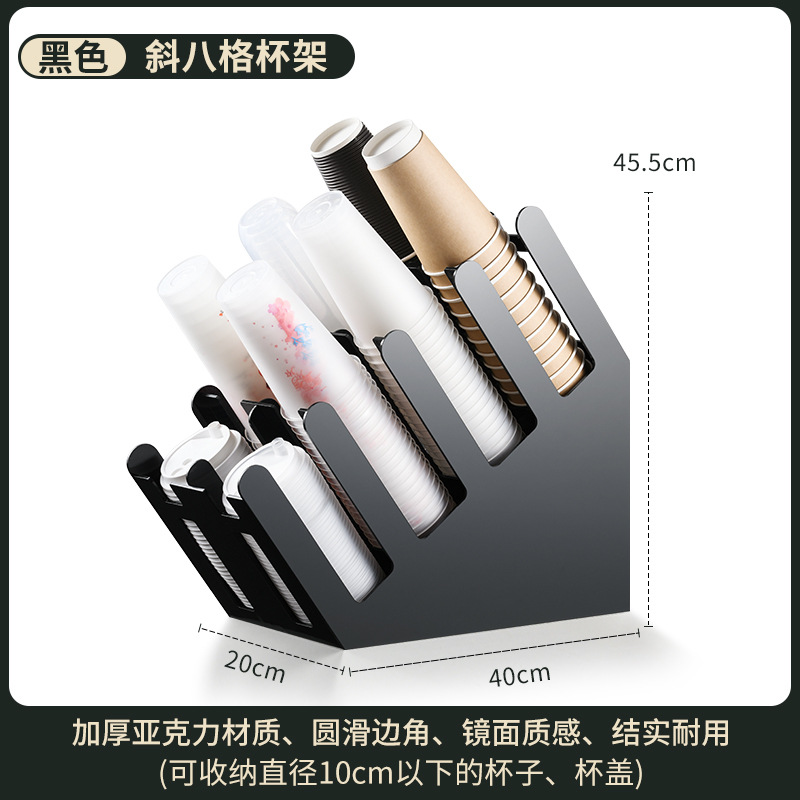 경사형 8칸 컵홀더