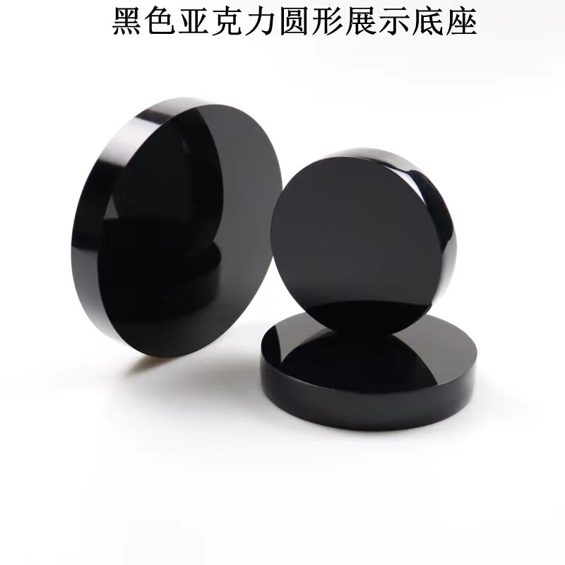 Acrylic black cylindrical props jewelry display stand jewelry props cosmetics booth