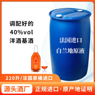 ���m��ԭҺ���һ��؛Դ220L��Ͱ���l�{�乴���uβ�Ʒ����M�ڻ���