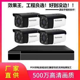 监控摄像机;智能安防监控;其他监控器材