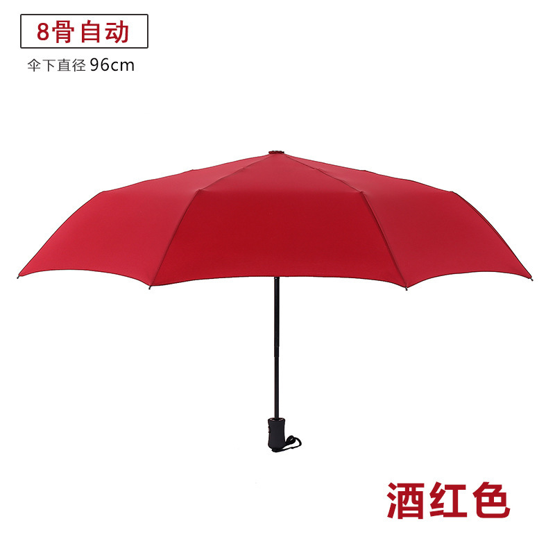 Paraguas automático de diez huesos resistente al viento pegamento negro lluvia y lluvia paraguas de doble uso paraguas plegable publicitario triple paraguas sombrilla a prueba de rayos UV