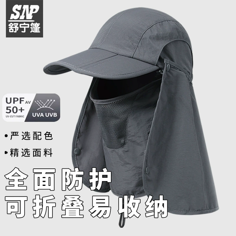 Hat, travel foldable quick dry cap solar-powered, sun protection