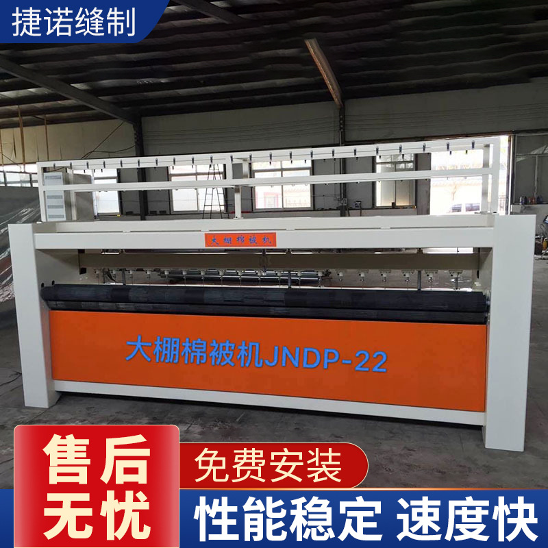 厂家供应棉门帘设备 工业保温棉被机器 大棚棉被机 厂家供应