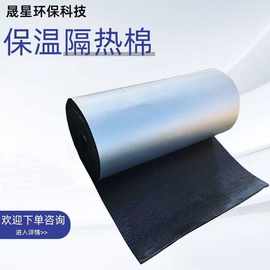 背胶橡塑保温板屋顶保温隔热棉室内保温材料阻燃自粘铝箔橡塑板