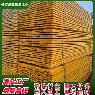 �����S����Ҏ��ӹ� �͵�ԭľ܇�A��ľ �������ľ �����ϵذ���