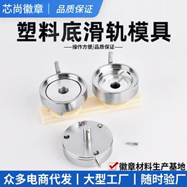 徽章;工艺礼品加工;冰箱贴