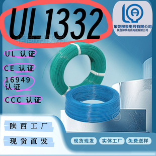 ��Ȫ�S��1332�F���������˲ɼ���������Ȫ�����������Դ�ߜؾ�