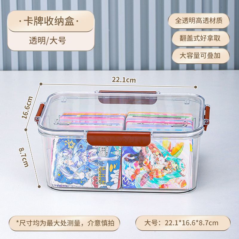 カード収納ボックス密封防湿防塵高透明周辺流砂麻雀カードアクリル整理展示ボックス|undefined