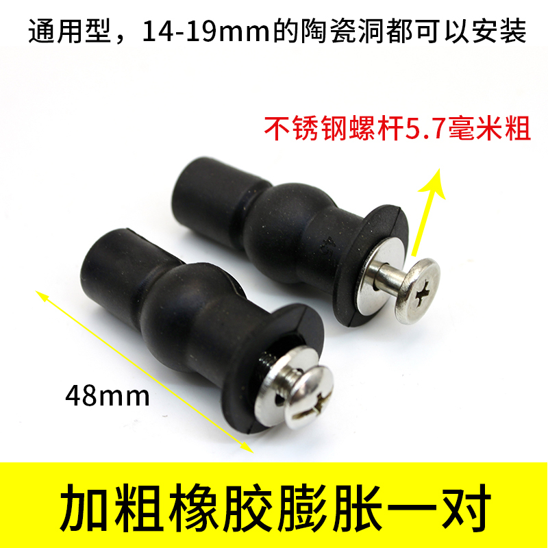 Universal Toilet Seat Fixing Bolt Buckle Stainless Steel Screw Nut Old-Fashioned Toilet Seat Assembly Accessories