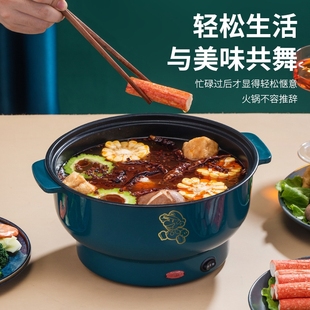 Factory Direct Supply Takeaway Non-Stick Electric Cooker Student Dormitory Multi-Function Electric Cooker Electric Steamer Household Electric Wok