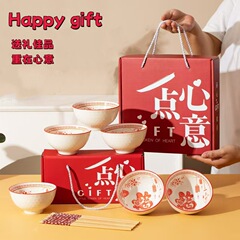 ギフトセラミック 4 ボウル 4 箸食器ギフトボックス赤い祝福ボウルと箸セット銀行ゴールドショップ結婚式宴会ギフトボウル