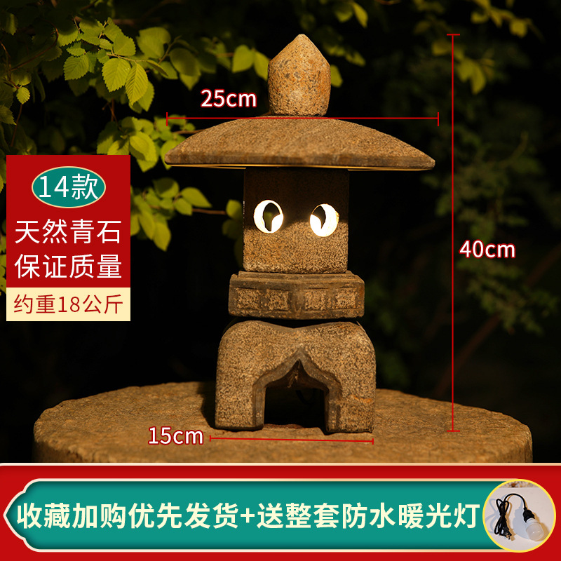 블루스톤 14 모델 40cm 일본식 레귤러 모델