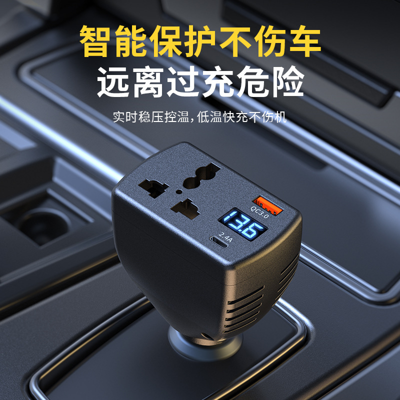 150W车载智能逆变器12-24V转110-220V汽车货车通用手机数显充电器|undefined