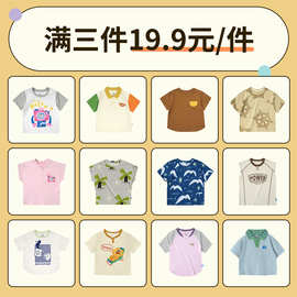 minizone儿童短袖t恤2026夏季新款女童圆领上衣服休闲男童半袖衫