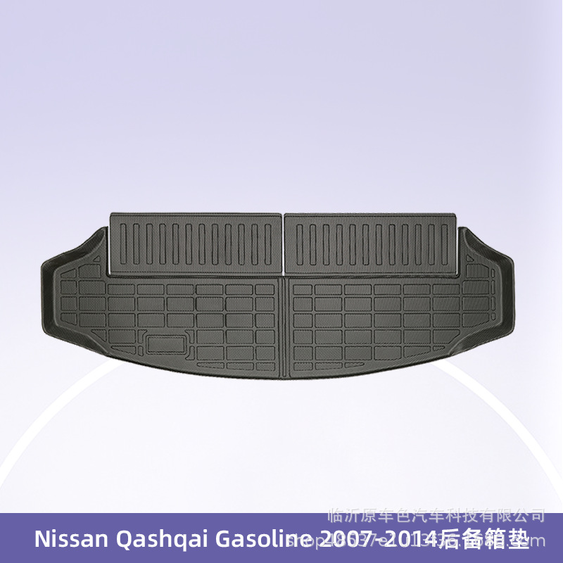 Europa para Nissan Qashgai combustible 2007 - 20143D todo el tiempo material TPE almohadilla de pie de automóvil