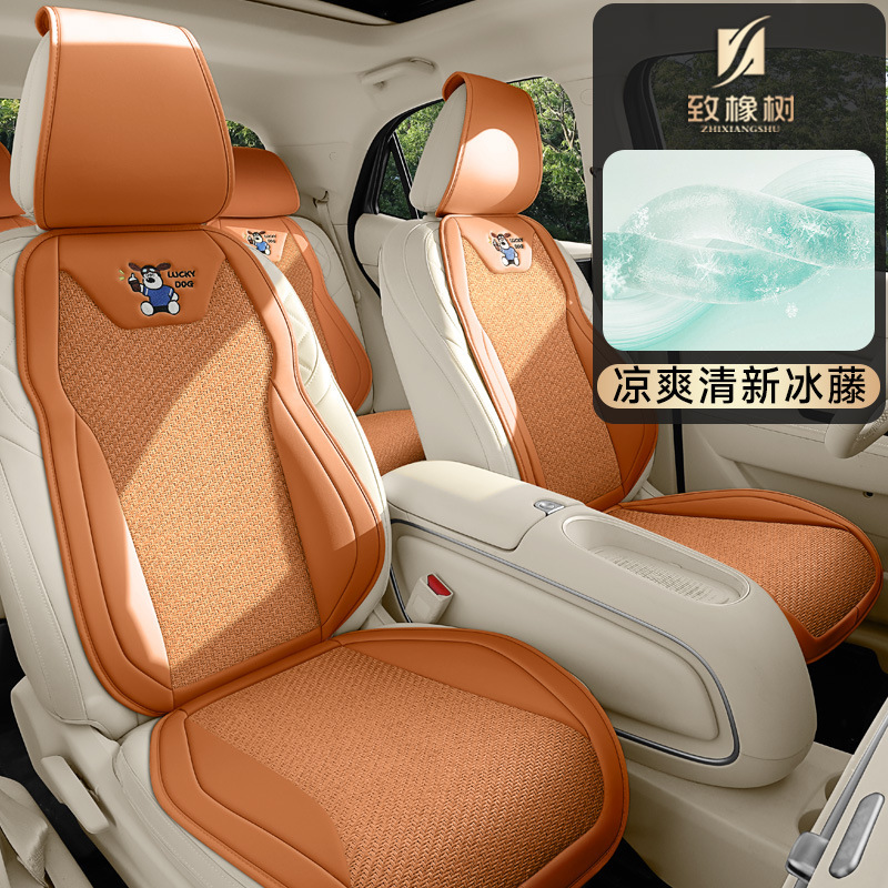 2025 新しい漫画アイスラタン夏適用可能な Wuling Starlight アウディ A4 Bora カーシートクッションカバー 5 席|undefined