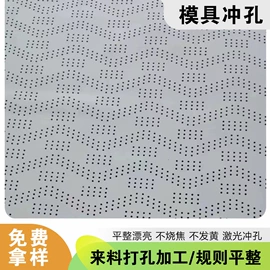 人造革;纺织品加工;镀铝膜