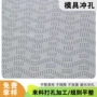 纳帕苏州pu半透皮革