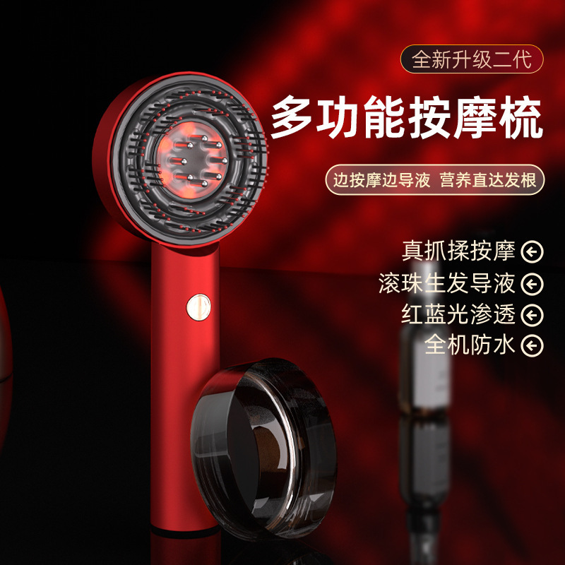 新しいEMSマイクロ電流電気マッサージ櫛の頭に赤い髪をつけてマッサージします。|undefined