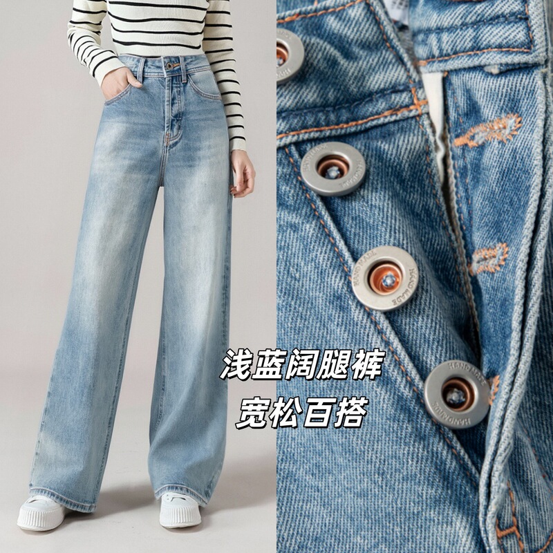 Light Blue Button-Front Wide-Leg Pants 2026 New High-Waisted Fashion Casual Stretch Denim Jeans for Women Margiela Light Blue Button-Front Wide-Leg Pants 2026 New High-Waisted Fashion Casual Stretch Denim Jeans for Women Margiela