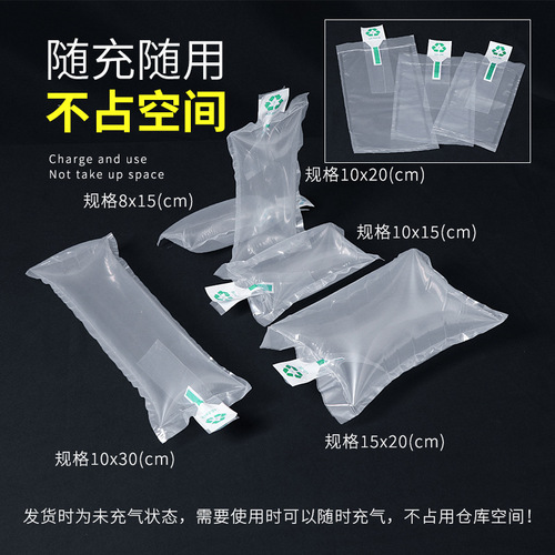 Inflatable air column bag box bag filler bag shoe holder hat filler express packing shockproof buffer bubble column bag