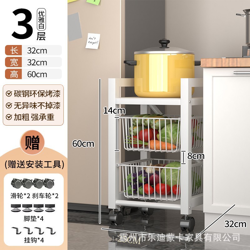 隙間型電子レンジ多層野菜ラック取り外し可能な収納ラック狭い隙間の収納ラックキッチン収納ラック