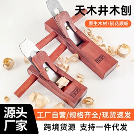油灰刀;抹泥板;锤子