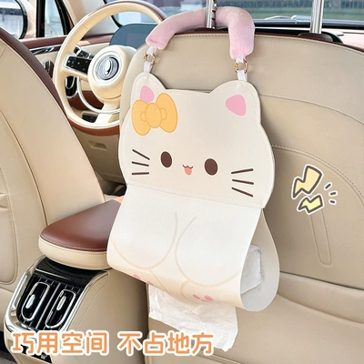 Car tissue box/set | and made of leather, is a