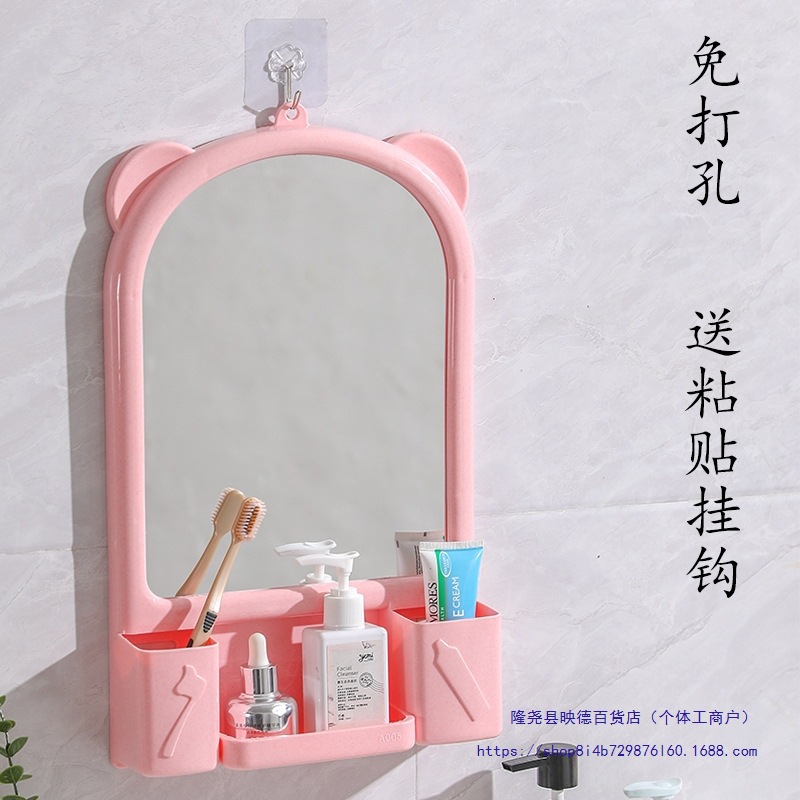 Hole-Free Wall-Mounted Mirror with Storage Rack, Vanity Mirror, High-Definition Bathroom Mirror, Bathroom Toilet Vanity Mirror, Wall-Mounted Mirror